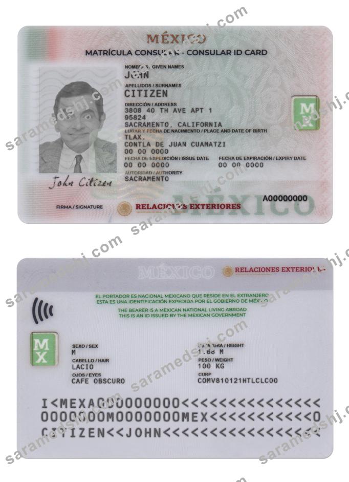 Mexico consular ID card